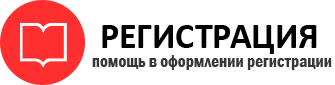 прописка в Реутове id850475